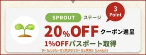 アールベイカーの公式アプリクーポン情報！【sample】
