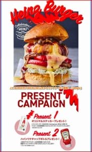 J.S. BURGERS CAFEのLINE公式アカウントクーポン情報！【sample】