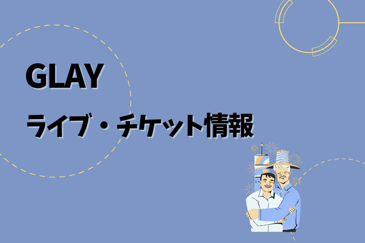 GLAY | 『GLAY 30th Anniversary ARENA TOUR 2024-2025“Back To
